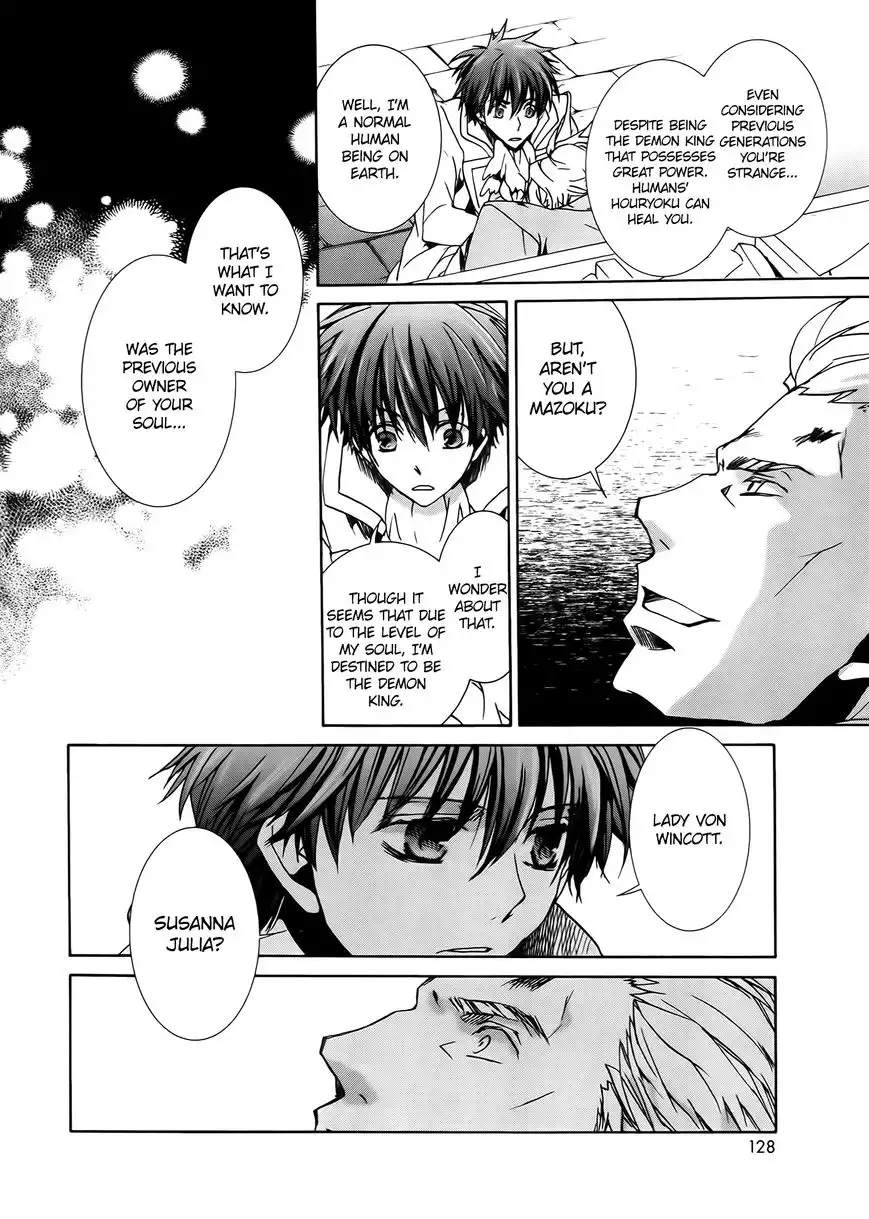 Kyou Kara Maou Chapter 96 12